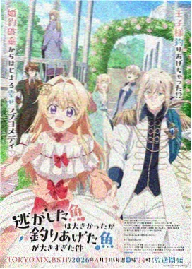 动漫库收录作品星轨列车封面